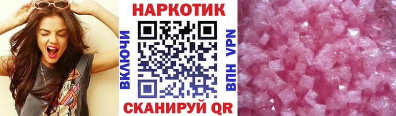 Наркошоп купить COCAIN  МЕФ  Марихуана  Южа