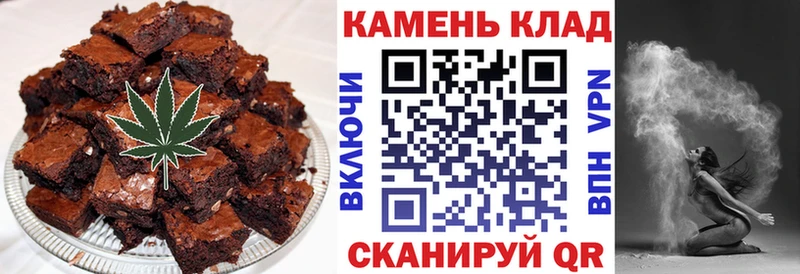 Cannafood марихуана  Купить закладки  Южа 