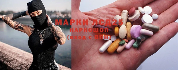 первитин Заволжье