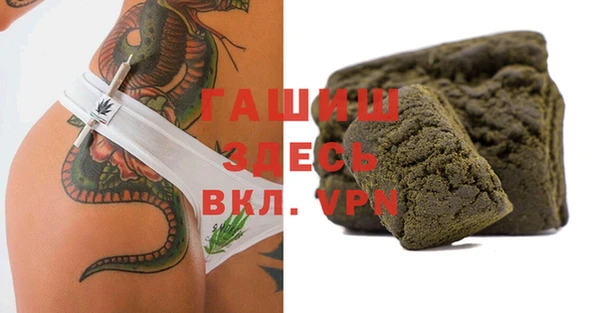 ПСИЛОЦИБИНОВЫЕ ГРИБЫ Заволжск