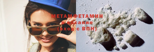 первитин Заволжье