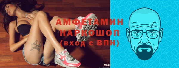 первитин Заволжье