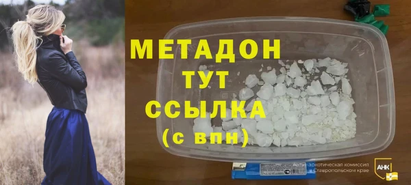первитин Заводоуковск
