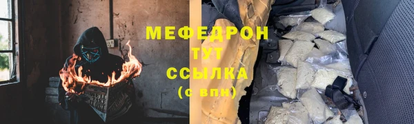 первитин Заводоуковск