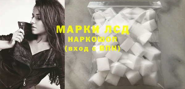 первитин Заволжье