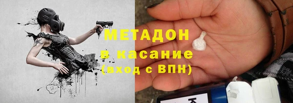 первитин Заволжье