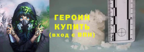 ПСИЛОЦИБИНОВЫЕ ГРИБЫ Заволжск