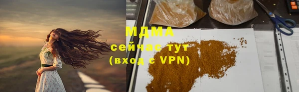 ПСИЛОЦИБИНОВЫЕ ГРИБЫ Заволжск