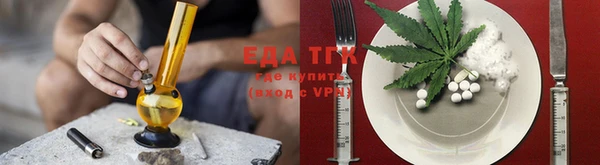 первитин Заводоуковск