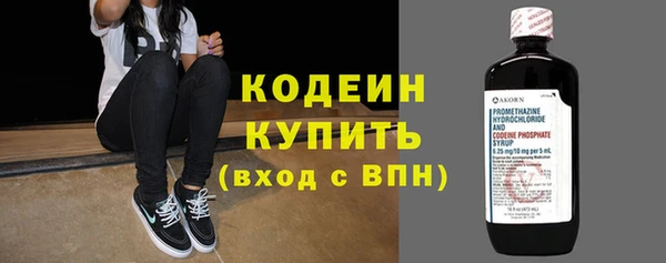 первитин Заволжье
