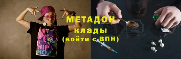ПСИЛОЦИБИНОВЫЕ ГРИБЫ Заволжск