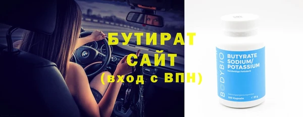 первитин Заводоуковск