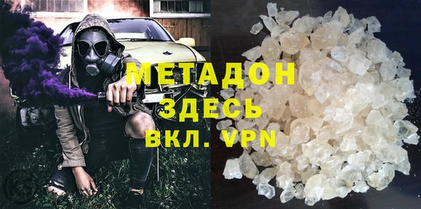 первитин Заволжье
