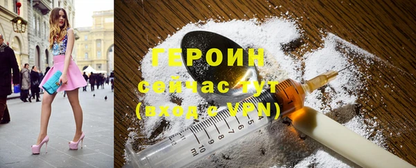 первитин Заволжье