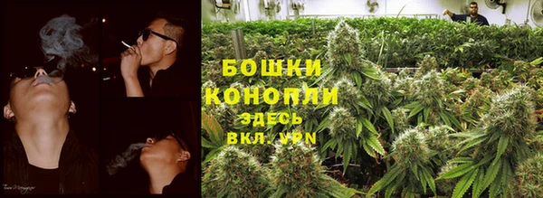 первитин Заволжье