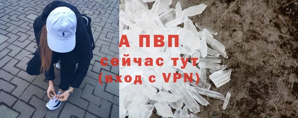 первитин Заводоуковск