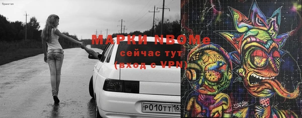 первитин Заволжье