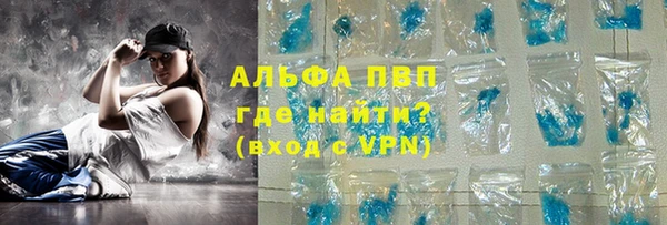 первитин Заводоуковск