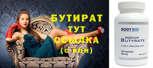 ПСИЛОЦИБИНОВЫЕ ГРИБЫ Заволжск