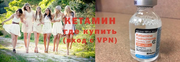 ПСИЛОЦИБИНОВЫЕ ГРИБЫ Заволжск