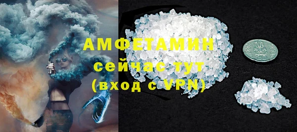 первитин Заволжье