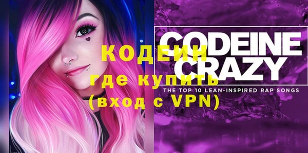 ПСИЛОЦИБИНОВЫЕ ГРИБЫ Заволжск