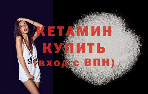 ПСИЛОЦИБИНОВЫЕ ГРИБЫ Заволжск