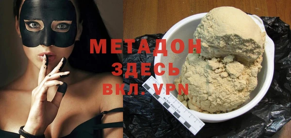 первитин Заводоуковск