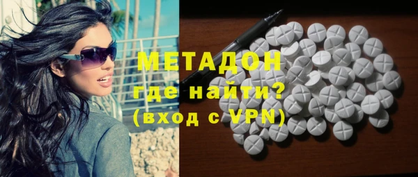 первитин Заволжье