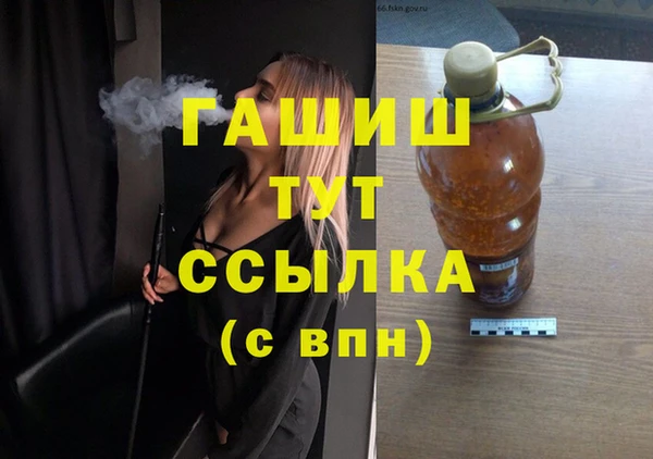 ПСИЛОЦИБИНОВЫЕ ГРИБЫ Заволжск