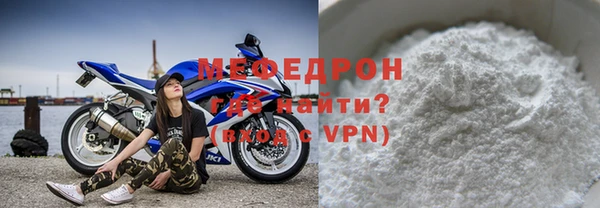 первитин Заводоуковск