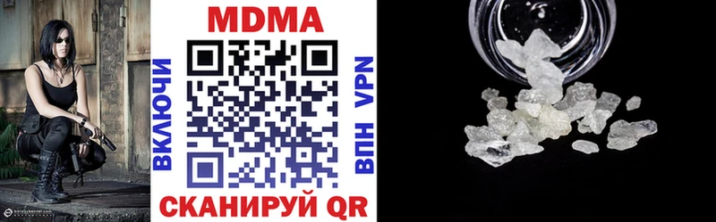 MDMA молли  Купить  Южа 