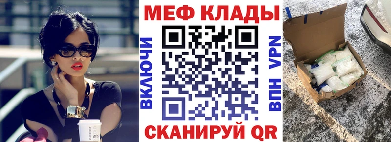 Купить где  Южа  Мефедрон VHQ 