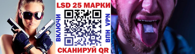 Марки 25I-NBOMe 1,8мг  Купить где  Южа 